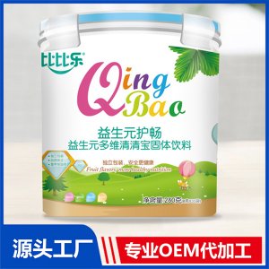 清清寶固體飲料 樂扣裝OEM/ODM貼牌代工源頭廠家