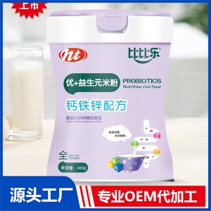 優+益生元米粉桶裝OEM/ODM貼牌代工源頭廠家