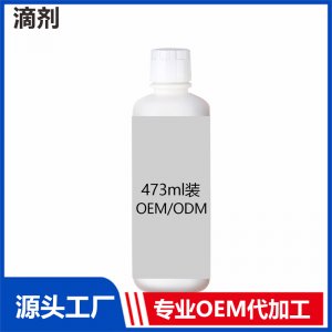 鈣鎂鋅  473ml裝OEM/ODM貼牌代工源頭廠家