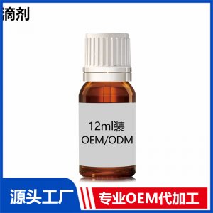復合益生菌  12ml裝 OEM/ODM貼牌代工