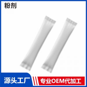 藍莓葉黃素酯 粉劑OEM/ODM貼牌代工源頭廠家