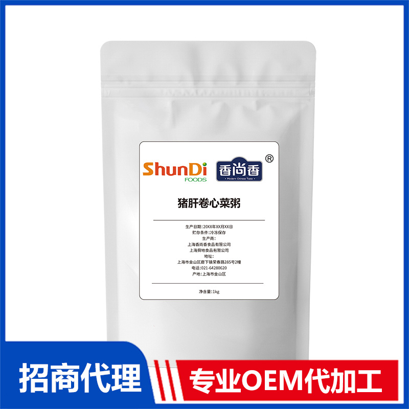 豬肝卷心菜粥OEM代工 豬肝卷心菜粥貼牌加工源頭廠家