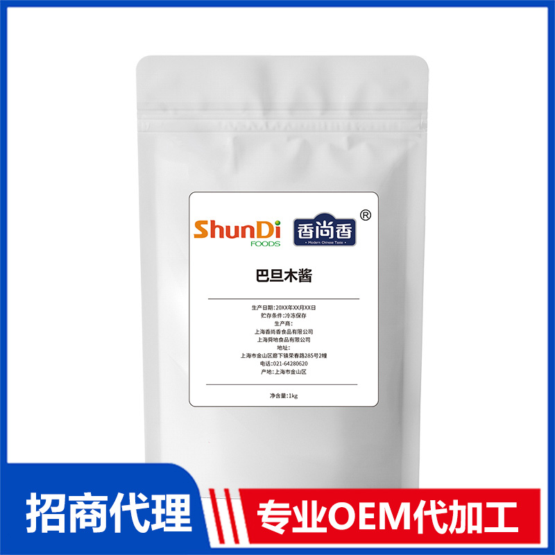 巴旦木醬OEM貼牌 巴旦木醬代加工廠家