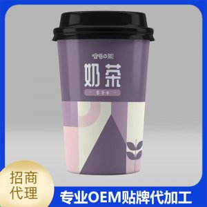 奶茶香芋味杯裝 即飲沖飲下午茶休閑零食飲品批發貨源 奶茶代加工廠家