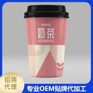 奶茶草莓味杯裝多口味混合奶茶速溶沖調下午茶食品 奶茶oem代工源頭廠家