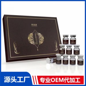 頭皮賦能凍干粉套 頭發增長液變多濃密植物養發固發密發液廠家現貨批發