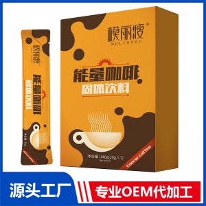 能量咖啡固體飲料OEM/ODM貼牌代工源頭廠家