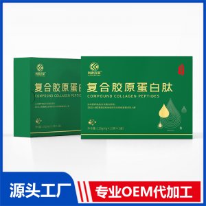 膠原蛋白肽 特殊膳食膠原蛋白肽 膠原蛋白肽批發(fā) 復(fù)合膠原蛋白肽