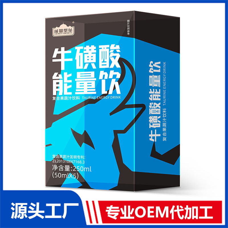 牛磺酸能量飲OEM/ODM貼牌代工源頭廠家