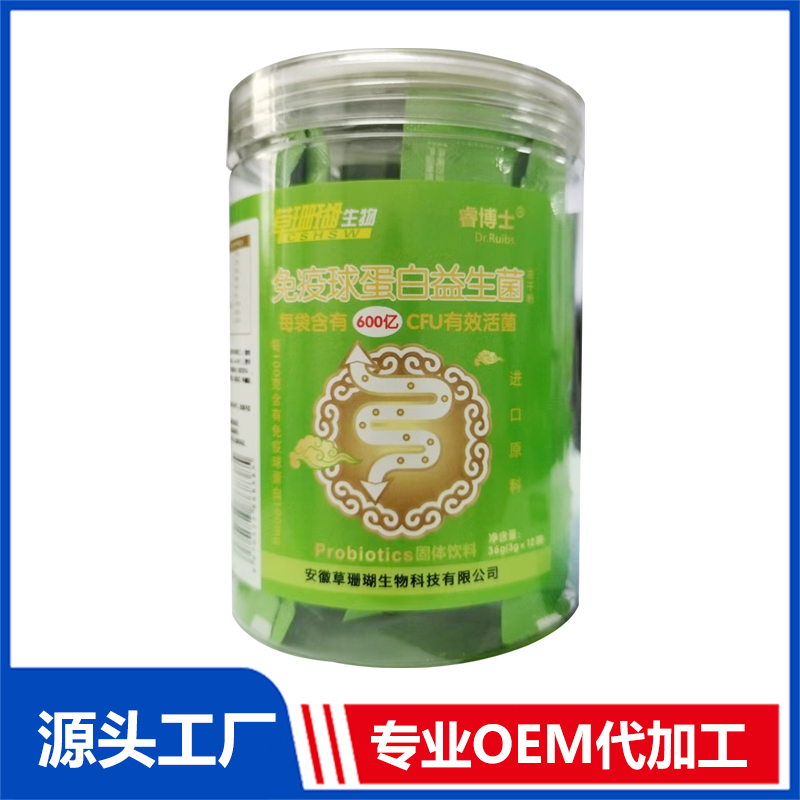 免疫球蛋白益生菌 獨立袋裝益生菌粉固體飲料現貨批發源頭廠家