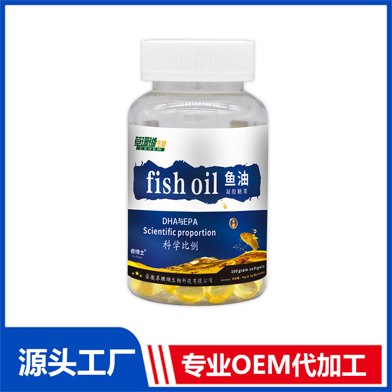 fish-oil魚(yú)油凝膠糖果100粒現(xiàn)貨批發(fā)源頭廠家