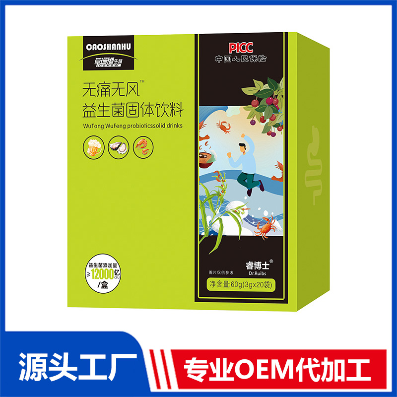 無痛無風(fēng)益生菌固體飲料60g 益生菌粉OEM/ODM貼牌代工源頭廠家