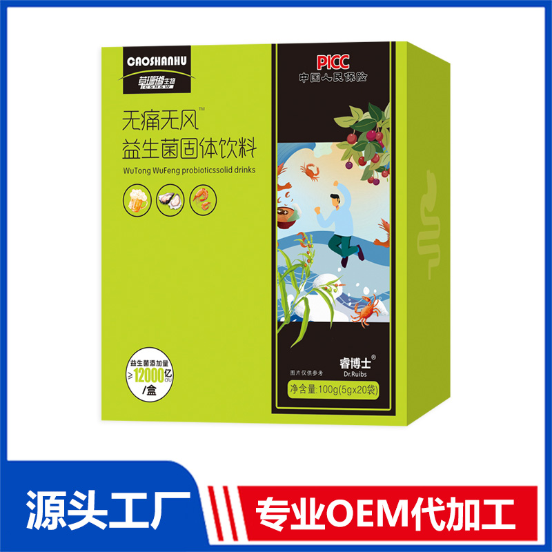 無痛無風(fēng)益生菌固體飲料100g 益生菌粉OEM/ODM貼牌代工源頭廠家