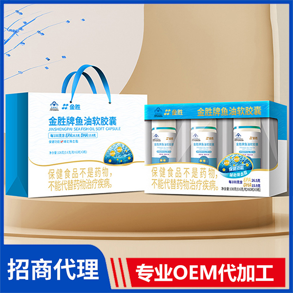 “揭曉”優質代加工廠家-軟膠囊代工合作方式有哪些