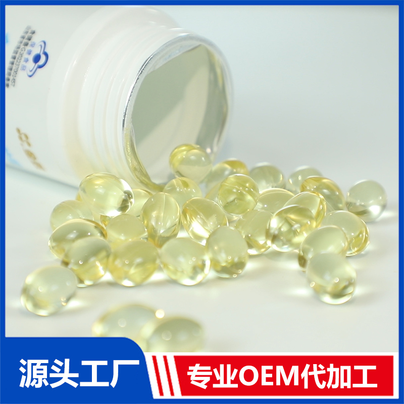 魚油軟膠囊代加工專業服務商,嚴控品質,支持加工類型多,劑型全,價格低,不限數量