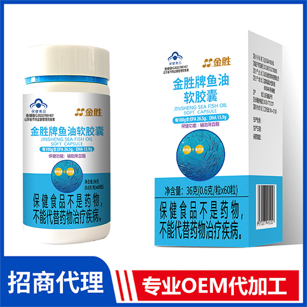 哪里代加工魚油軟膠囊,1000多種傳統(tǒng)配方,嚴格精選真材實料,產(chǎn)能大,出貨快