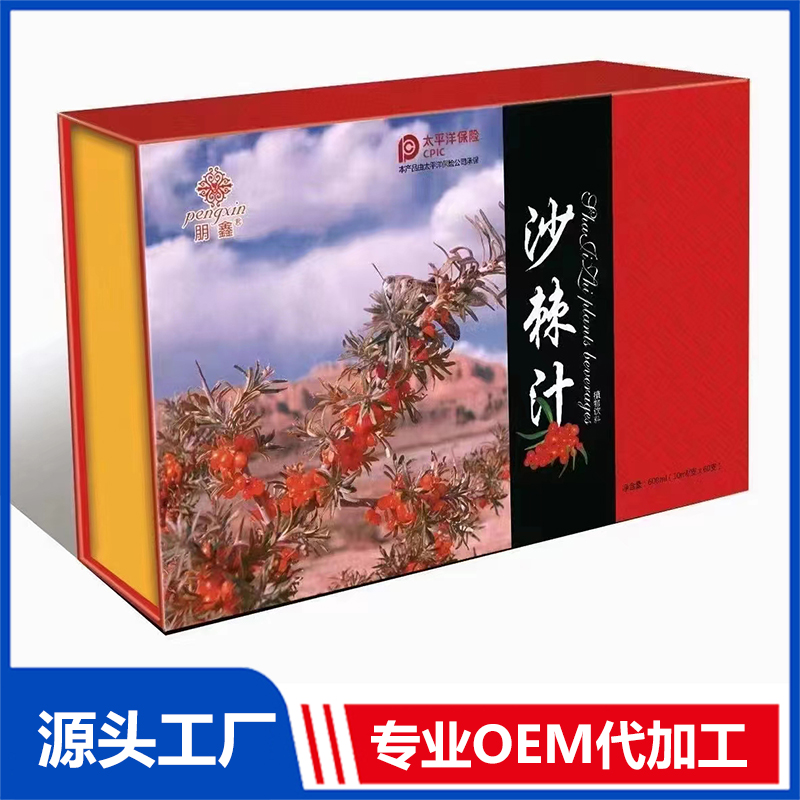 沙棘汁植物飲品代加工-專業沙棘汁植物飲品oem代加工實力大廠