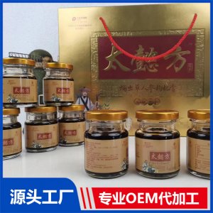 蛹蟲草人參枸杞膏OEM 藥食同源養生膏滋貼牌定制代加工