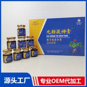 九轉茯神膏 佛手酸棗仁膏貼牌定制 膏滋oem代加工