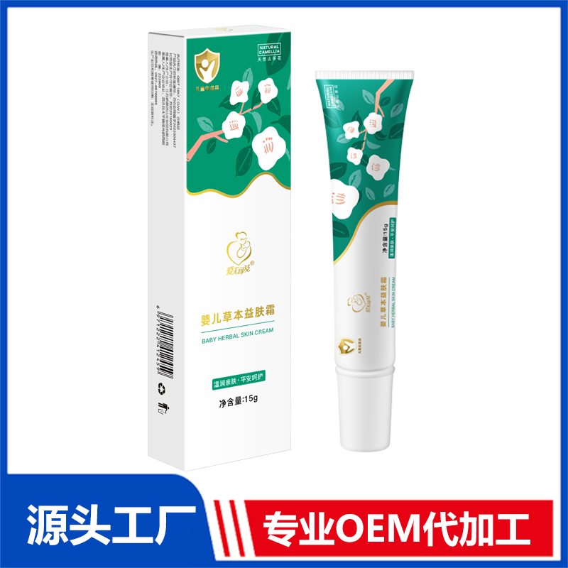 嬰兒草本益膚霜代加工貼牌代工嬰兒草本益膚霜代加工OEM從設計到出貨15天閃電出貨