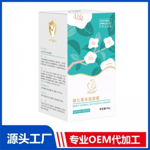 愛(ài)無(wú)可及嬰兒草本屁屁霜30克護(hù)臀霜OEM/ODM代加工