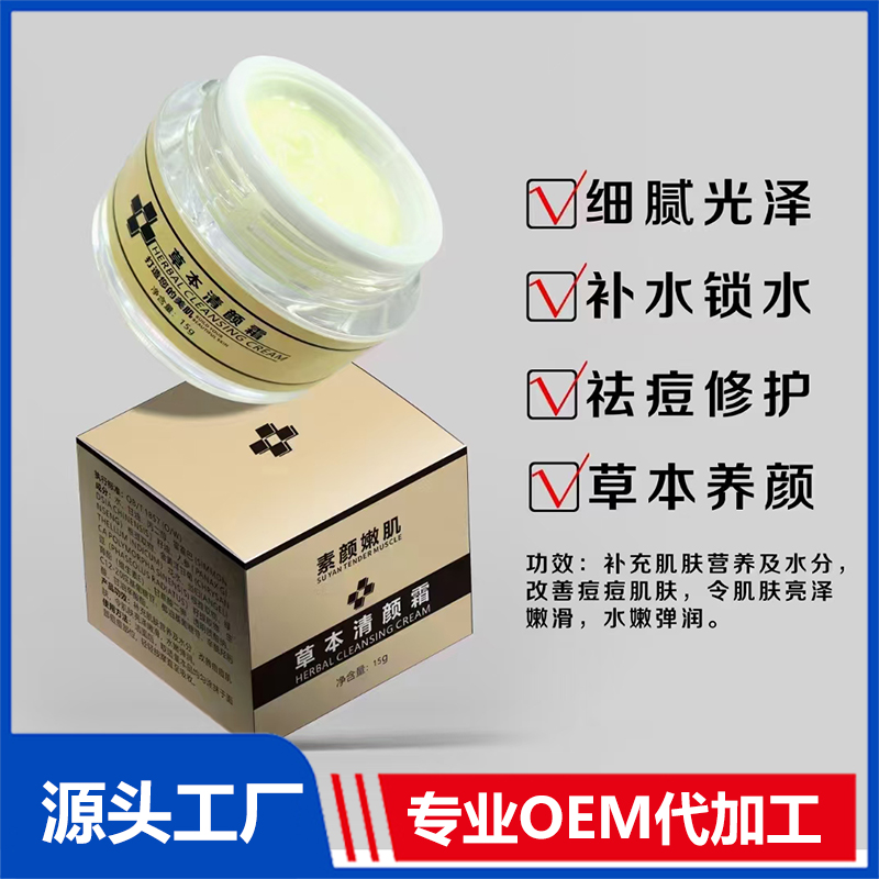 廣州舒雅生物科技有限公司