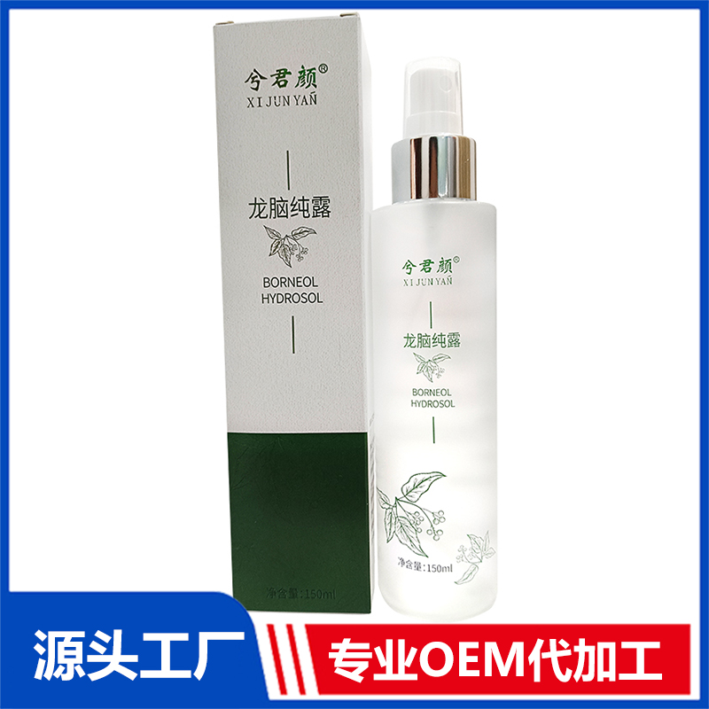龍腦純露OEM/ODM貼牌代工定制批發(fā)