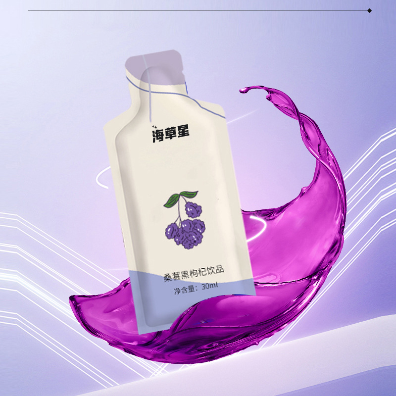 桑葚果汁飲料植物飲品貼牌oem代加工,頗受歡迎