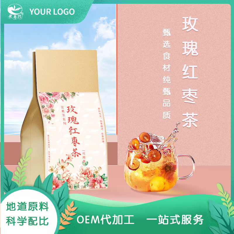 廣東草粵行健康產業有限公司