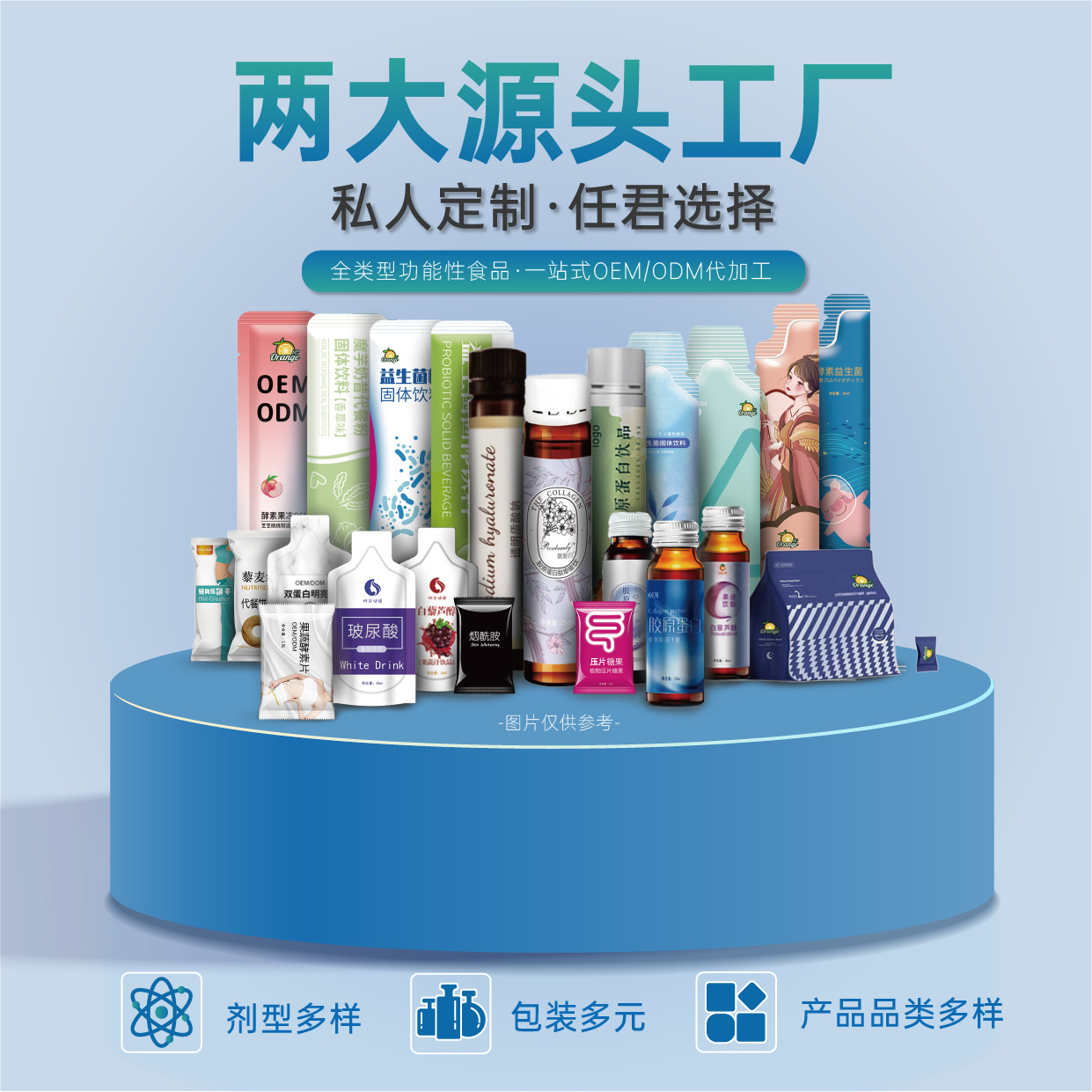 白蕓豆亢糖壓片糖果怎么加工?一起來看看白蕓豆亢糖壓片糖果代加工廠生產全過程