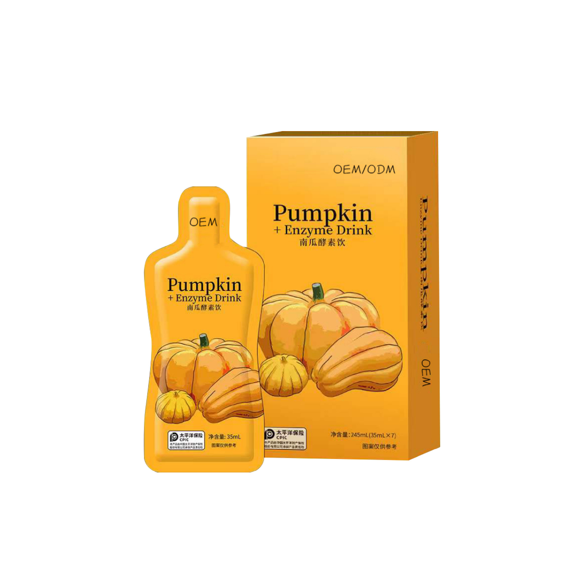 南瓜酵素飲口服液代加工-可任性定制-成本低-出貨快