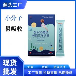 中科四高生命(廣州)醫學研究中心