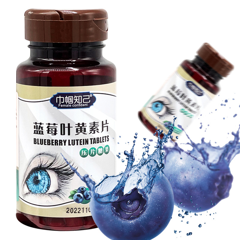 藍莓葉黃素壓片糖果哪里有代加工-專業(yè)藍莓葉黃素壓片糖果oem代加工實力大廠