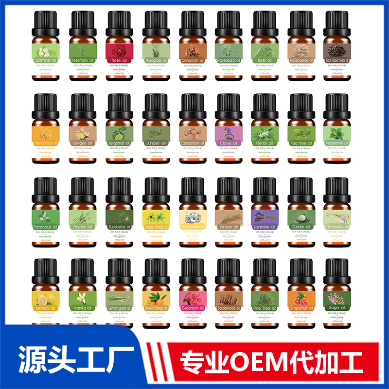 水溶性香薰精油OEM/ODM貼牌代工批發(fā)定制