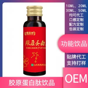 女性皮膚膠原蛋白肽oem口服液貼牌代加工 女性皮膚膠原蛋白肽oem口服液貼牌代加工