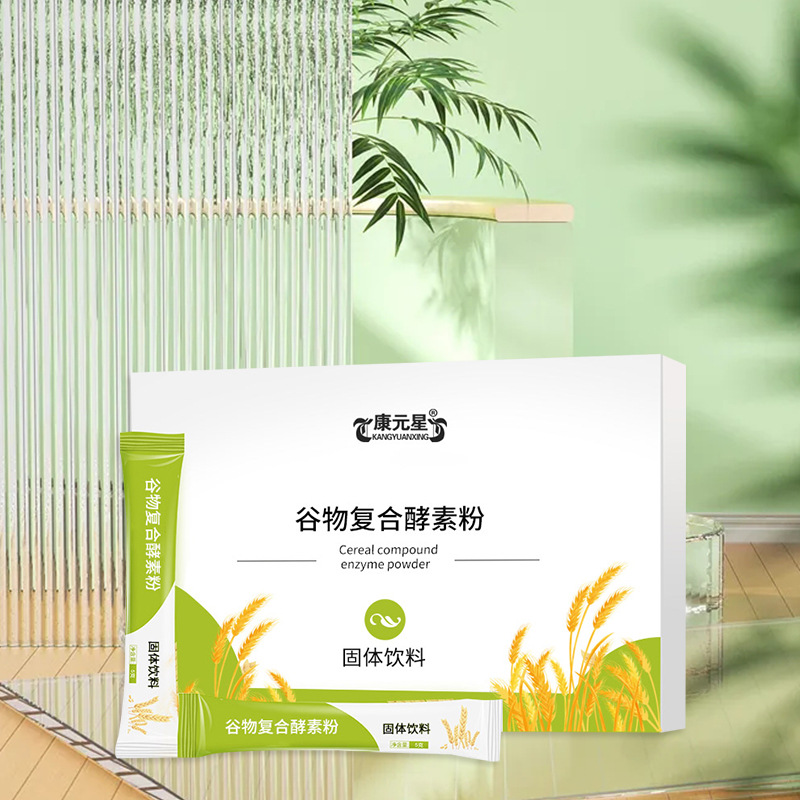 谷物復合酵素粉+代加工廠家,親身見證加工流程