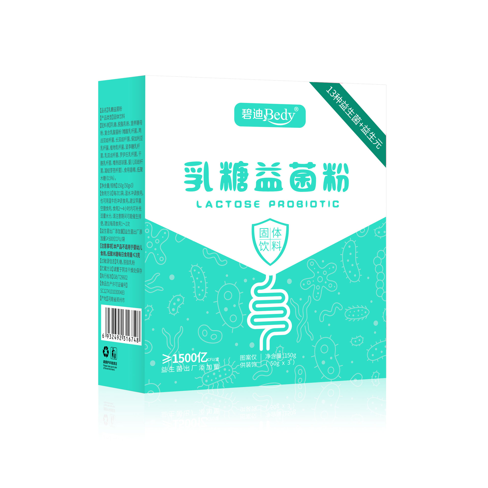 山東逸萬生物科技有限公司 - “揭曉”優質代加工廠家-顆粒劑代工合作方式有哪些