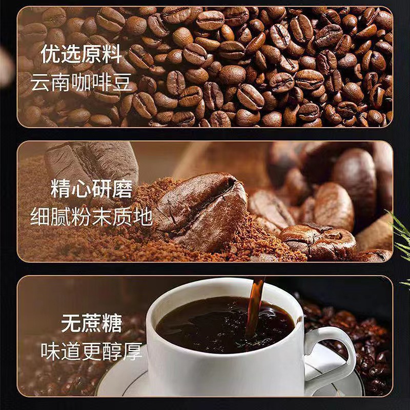 左旋肉堿白蕓豆酵素黑咖啡固體飲料源頭工廠,資質批文齊全支持來樣代工