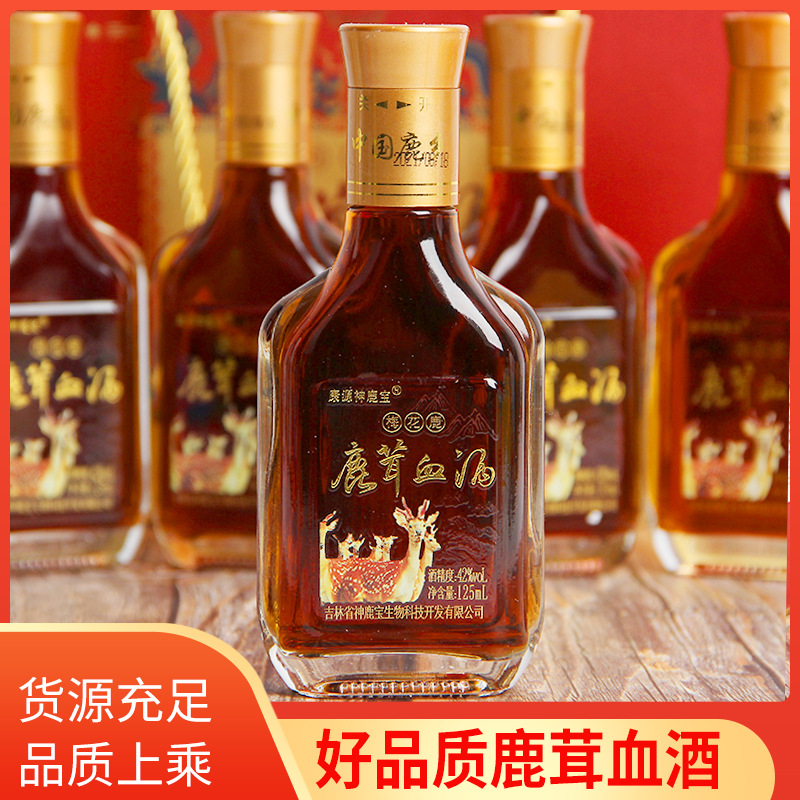 男性滋補鹿茸酒代加工,實力工廠日生產量可達5000件