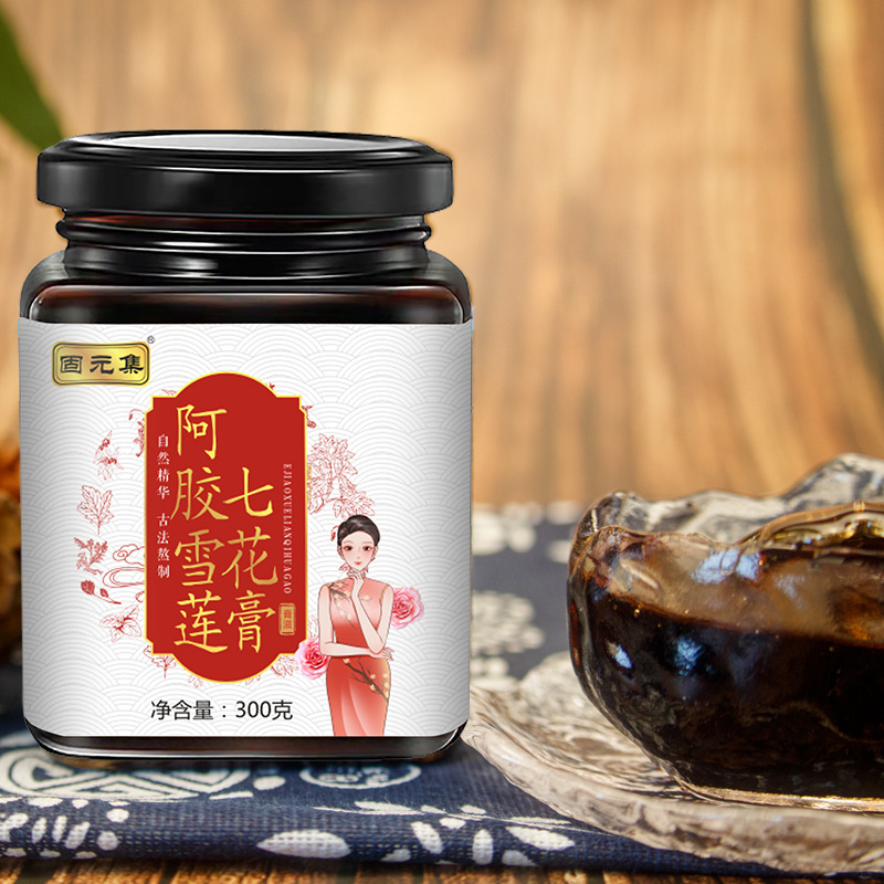 阿膠雪蓮七花膏 阿膠雪蓮七花膏