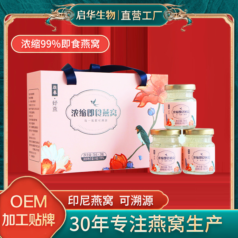 武漢啟華生物科技有限公司