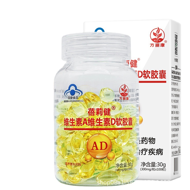 維生素ad軟膠囊凝膠糖果代加工16項(xiàng)國家專利,十余年生產(chǎn)經(jīng)驗(yàn),免費(fèi)打樣免費(fèi)設(shè)計(jì)