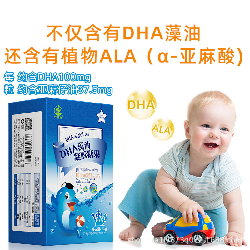 DHA魚油凝膠糖果哪里有代加工-專業(yè)DHA魚油凝膠糖果oem代加工實(shí)力大廠