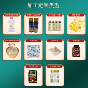 參草堂健康產(chǎn)業(yè)（山東）有限公司