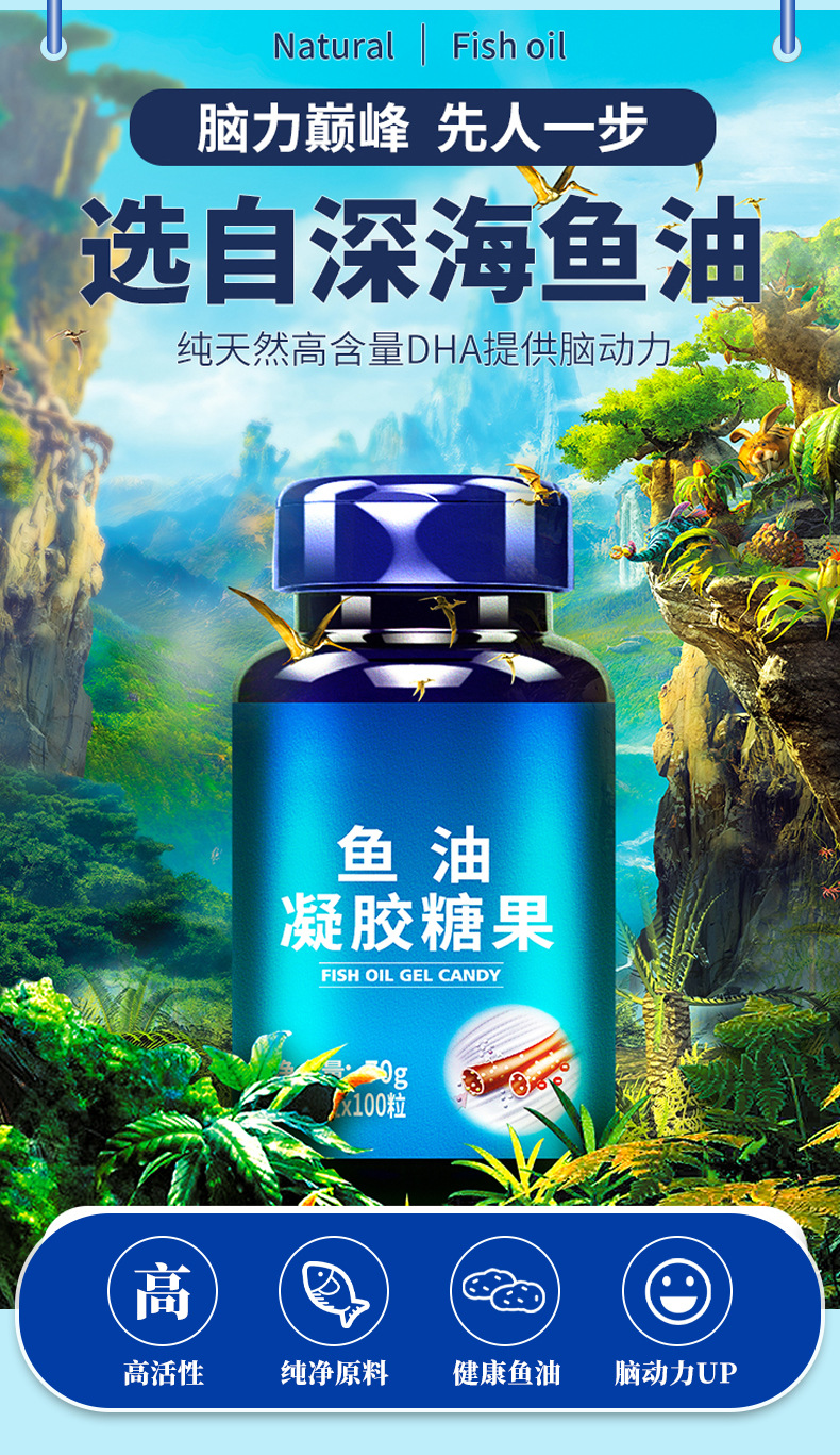 DHA深海魚油軟膠囊怎么加工?一起來看看DHA深海魚油軟膠囊代加工廠生產(chǎn)全過程