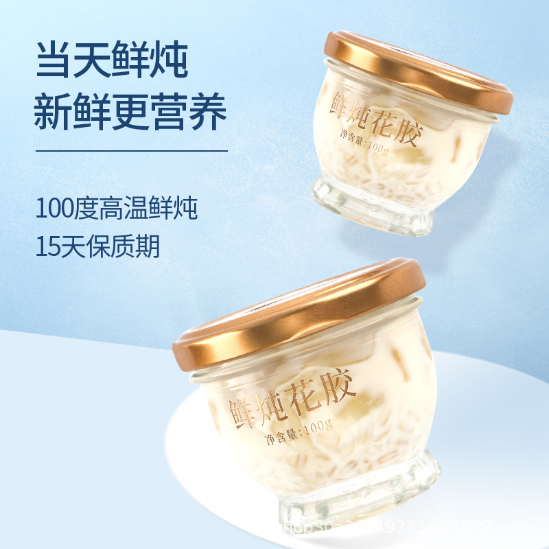 固體代餐飲料代加工OEM代工-研發(fā)生產(chǎn)一站式服務(wù)