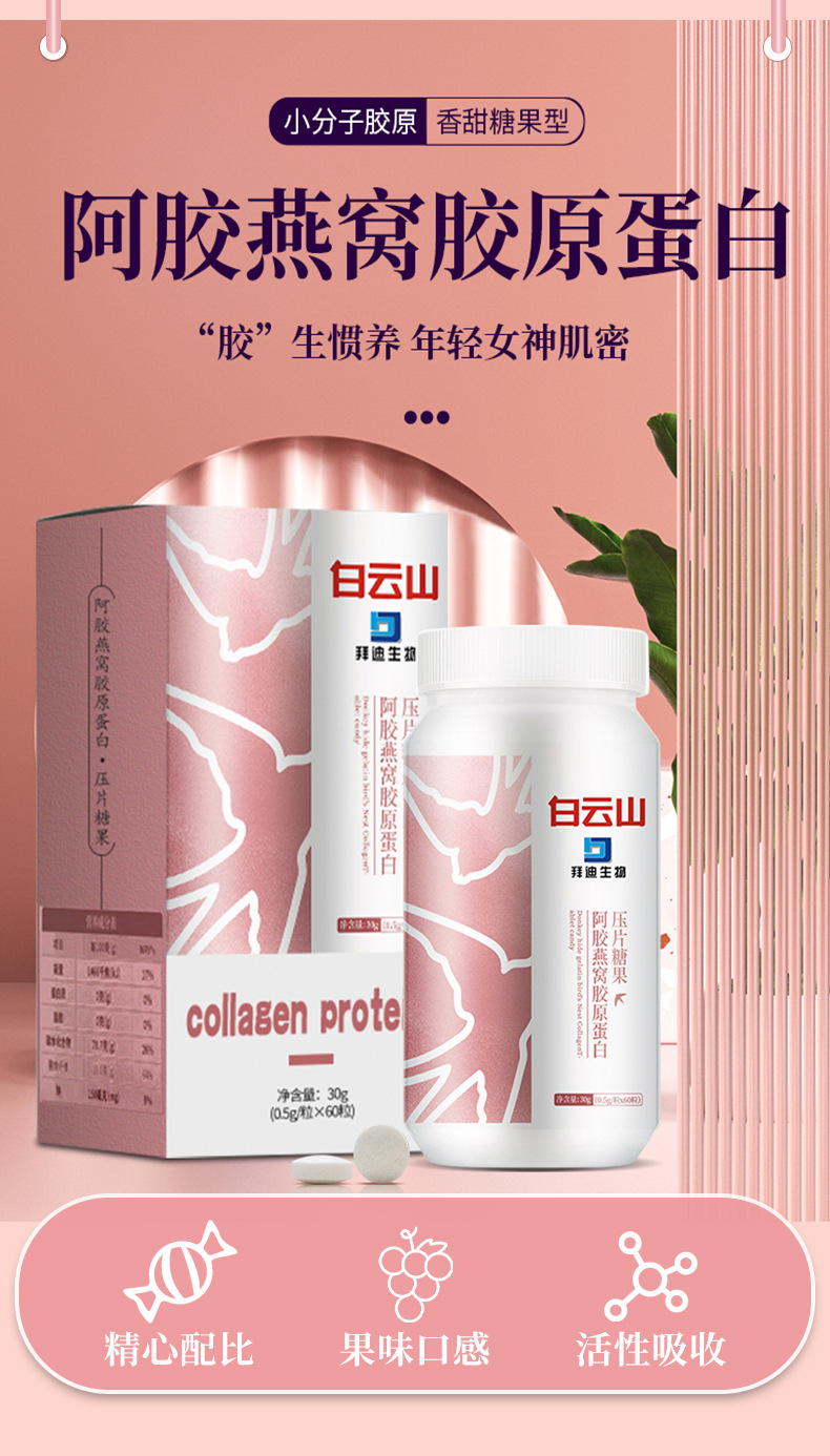 固體代餐飲料代加工OEM代工-研發(fā)生產(chǎn)一站式服務(wù)