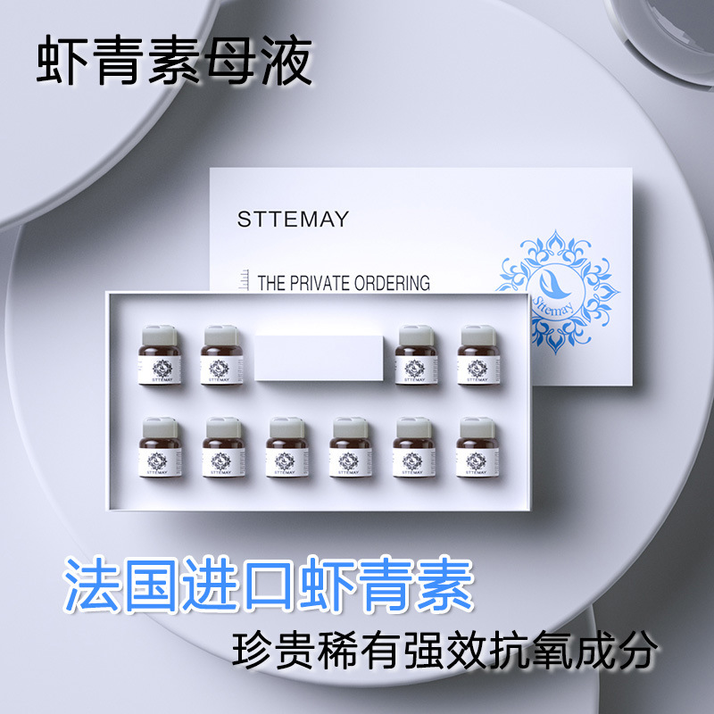 廣州碧鷗蔓生物科技有限公司