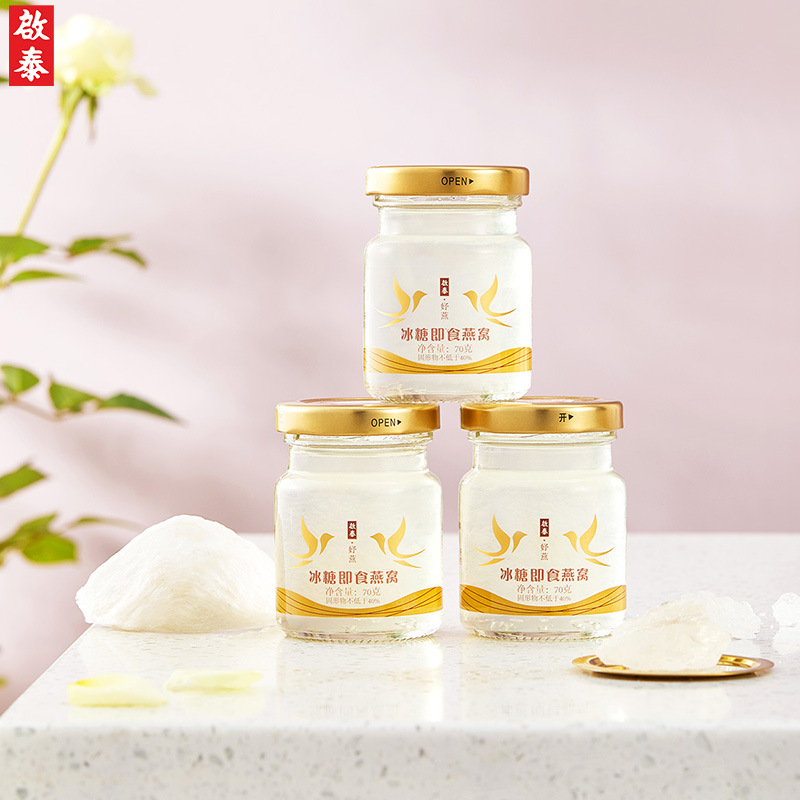 即食冰糖燕窩OEM代加工,首選源頭廠家_成本少利潤高