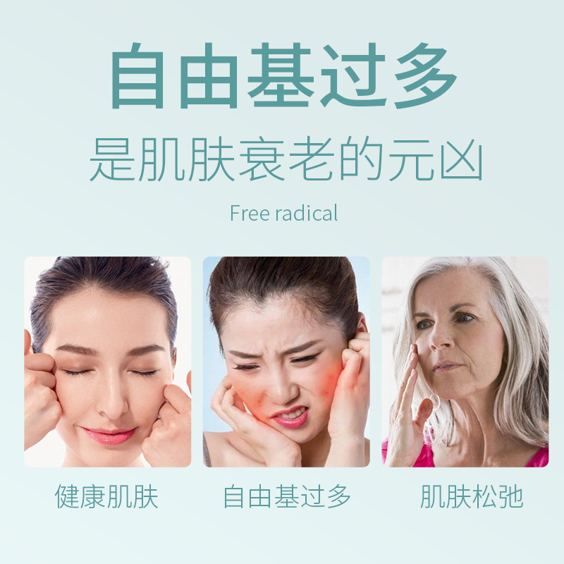 雨生紅球藻壓片糖果代加工-可任性定制-成本低-出貨快